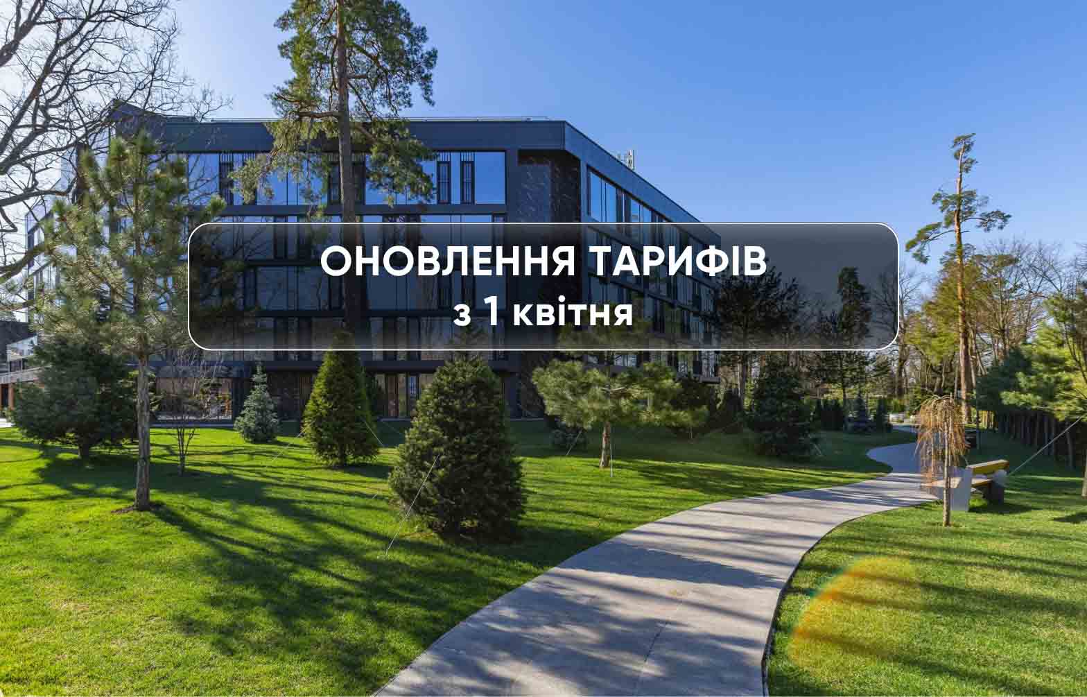 Весняне перезавантаження у MAYAK RESORT